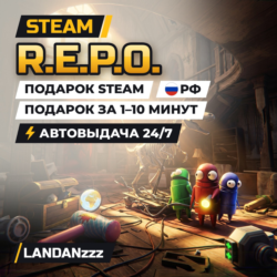 R.E.P.O. | Подарок Steam | Автодоставка 24/7