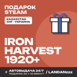 Iron Harvest 1920  | Подарок Steam | Автодоставка 24/7