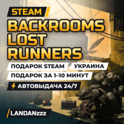 Backrooms Lost Runners | Подарок Steam | Украина | Автодоставка 24/7