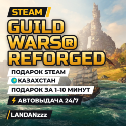Guild Wars Reforged | Подарок Steam | Казахстан | Автодоставка 24/7