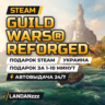 Guild Wars Reforged | Подарок Steam | Украина | Автодоставка 24/7