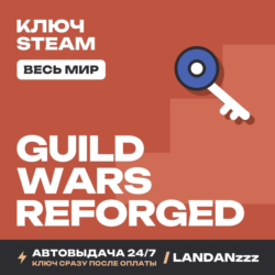 Guild Wars Reforged | Ключ Steam | Весь мир | Автодоставка 24/7