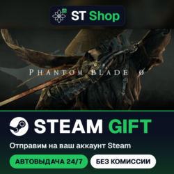 Phantom Blade Zero Steam Gift / МИР / АВТО