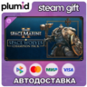 DLC Warhammer 40,000: Space Marine 2 - Space Wolves  Steam Gift / Россия   МИР / АВТО