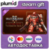 DLC Warhammer 40,000: Space Marine 2 - Exorcists Cos Steam Gift / Россия   МИР / АВТО