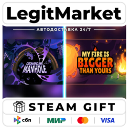 Growing My Manhole X My Fire Is Bigger Than Yours / Steam АВТО / РУ   МИР