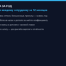 Табель и график учёта рабочего времени 2026 PRO: смены, часы, переработки — Excel