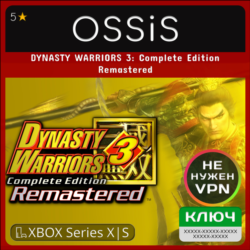КЛЮЧ DYNASTY WARRIORS 3 Complete Edition Remastered XBOX Код