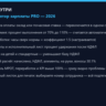 Расчёт зарплаты 2026 PRO: калькулятор, оклад, KPI, смены, переработки — Excel
