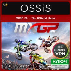 КЛЮЧ MXGP 26 - The Official Game XBOX Код