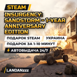 Insurgency: Sandstorm - 1-Year Anniversary Edition | Подарок Steam | Украина | 24/7
