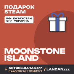 Moonstone Island | Подарок Steam | Автодоставка 24/7