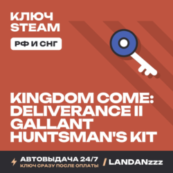 Kingdom Come: Deliverance II Gallant Huntsman's Kit | Ключ Steam | РФ и СНГ | 24/7