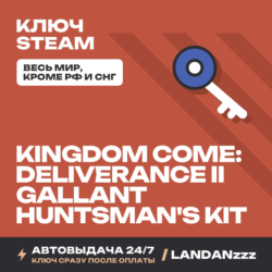 Kingdom Come: Deliverance II Gallant… | Ключ Steam | Весь мир, кроме РФ и СНГ | 24/7