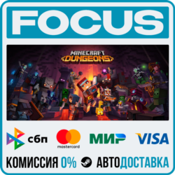 Minecraft Dungeons STEAM RU/МИР • АВТО