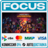 Minecraft Dungeons STEAM RU/МИР • АВТО