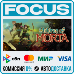 Children of Morta STEAM RU/МИР • АВТО