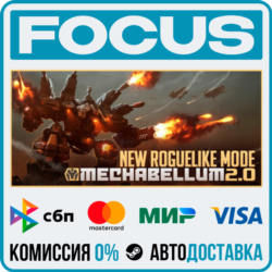 Mechabellum STEAM RU/МИР • АВТО