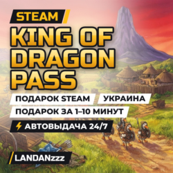 King of Dragon Pass | Подарок Steam | Украина | Автодоставка 24/7