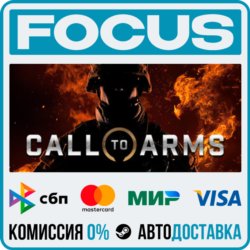 Call to Arms STEAM RU/МИР • АВТО