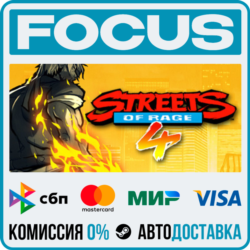 Streets of Rage 4 STEAM RU/МИР • АВТО