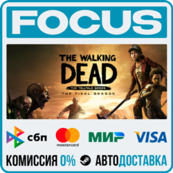 The Walking Dead: The Final Season STEAM RU/МИР • АВТО
