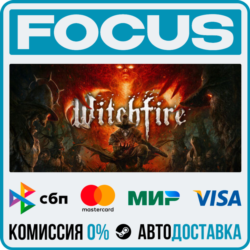 Witchfire STEAM RU/МИР • АВТО