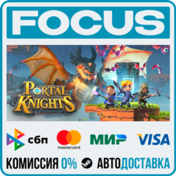 Portal Knights STEAM RU/МИР • АВТО