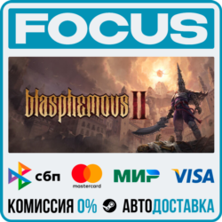 Blasphemous 2 STEAM RU/МИР • АВТО