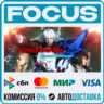 Devil May Cry 4 Special Edition STEAM RU/МИР • АВТО