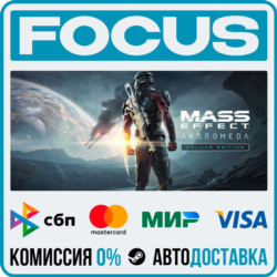 Mass Effect™: Andromeda Deluxe Edition STEAM RU/МИР • АВТО