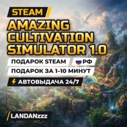 Amazing Cultivation Simulator 1.0 | Подарок Steam | РФ | Автодоставка 24/7