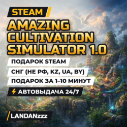 Amazing Cultivation Simulator 1.0 | Подарок Steam | СНГ (не РФ, KZ, UA, BY) | 24/7