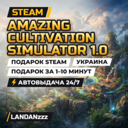 Amazing Cultivation Simulator 1.0 | Подарок Steam | Украина | Автодоставка 24/7