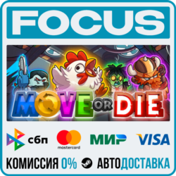 Move or Die STEAM RU/МИР • АВТО