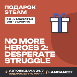 No More Heroes 2: Desperate Struggle | Подарок Steam | Автодоставка 24/7