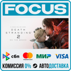 DEATH STRANDING 2: ON THE BEACH STEAM МИР • АВТО