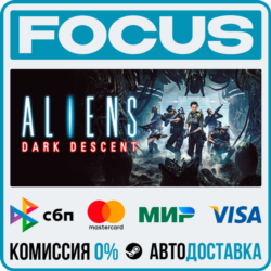 Aliens: Dark Descent STEAM RU/МИР • АВТО