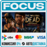 The Walking Dead: A New Frontier STEAM RU/МИР • АВТО