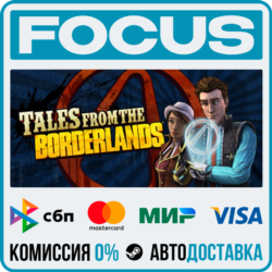 Tales from the Borderlands STEAM RU/МИР • АВТО