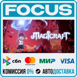 Magicraft STEAM RU/МИР • АВТО