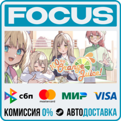 100% Orange Juice STEAM RU/МИР • АВТО