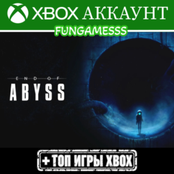 End of Abyss   Игры Xbox Аккаунт Аренда