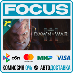 Warhammer 40,000: Dawn of War III STEAM RU/МИР • АВТО