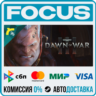 Warhammer 40,000: Dawn of War III STEAM RU/МИР • АВТО