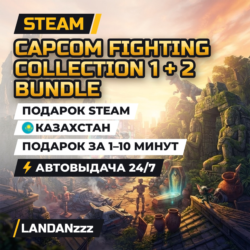 Capcom Fighting Collection 1   2 Bundle | Подарок Steam | Казахстан | 24/7