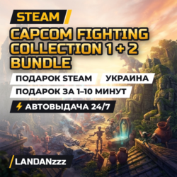 Capcom Fighting Collection 1   2 Bundle | Подарок Steam | Украина | Автодоставка 24/7