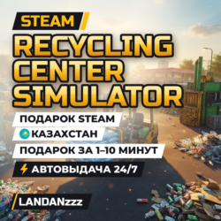 Recycling Center Simulator | Подарок Steam | Казахстан | Автодоставка 24/7