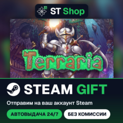 Terraria 4-Pack Steam Gift / МИР / АВТО