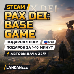 Pax Dei: Base Game | Подарок Steam | РФ | Автодоставка 24/7